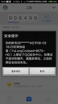哪些网站提供刷QQ价格及图片大全？一网打尽最新信息！