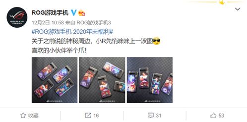 老白手机学堂QQ刷赞，究竟用了哪些神秘软件？