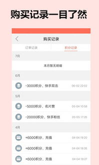 免费QQ刷赞神器6真的存在吗？