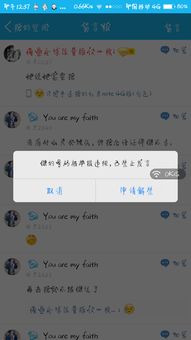 免费墨言刷QQ空间说说，真的0元就能在线刷吗？
