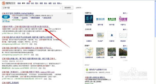怎样免费刷QQ钻视频教程？