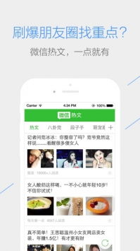 如何轻松提升QQ浏览器等级？安卓用户专享秘籍大公开！