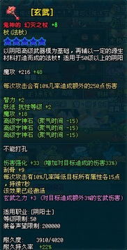 如何在QQ三国中高效刷取90级白装水淹装备？