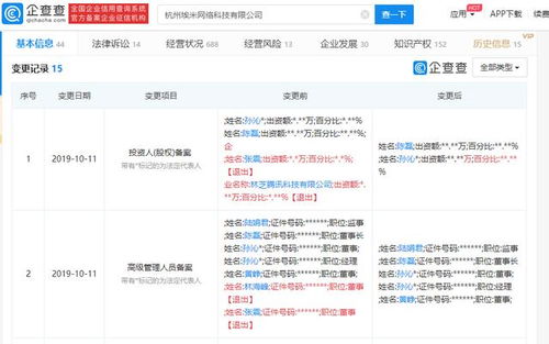 拼多多刷单真的需要创建众多QQ号吗？