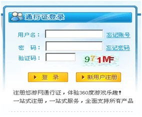 使用QQ模拟精灵刷手机QQ，真的会导致封号吗？