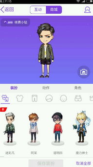 QQ厘米秀等级互刷有用吗？如何获取等级奖励？