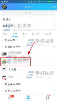 刷手QQ仍活跃，已完成任务了吗？