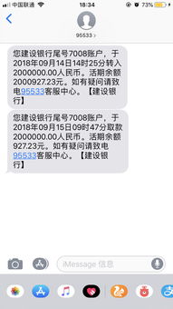 有人在QQ上找你刷流水？这是怎么回事？