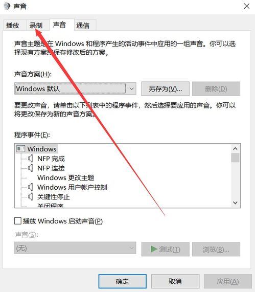 使用QQ语音通话时，观看视频对方能否听到画面声音？