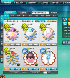 QQ飞车钻石神器真的存在吗？如何操作才能轻松刷钻？