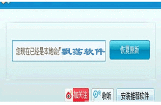 如何使用QQ刷SVIP软件实现永久会员？