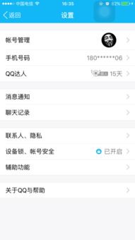 QQ刷资料卡赞平台真的有效吗？