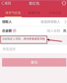 无需软件也能抢QQ红包？掌握技巧是关键！