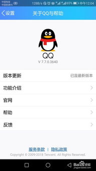 寻找QQ上那些神秘帮刷赞者，他们的号码你能猜到吗？