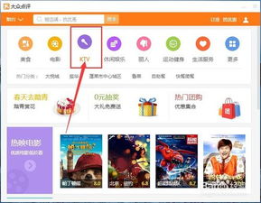 长沙本地大众点评QQ群存在吗？寻找真实体验分享的小伙伴！