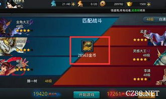 如何在QQ游戏中心高效刷金币？掌握技巧是关键！