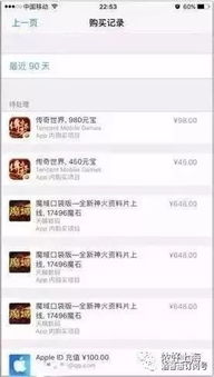 遭遇QQ盗刷损失万元，这笔钱还有机会追回来吗？