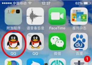 QQ刷代网苹果靠谱吗？在线代刷苹果安全吗？