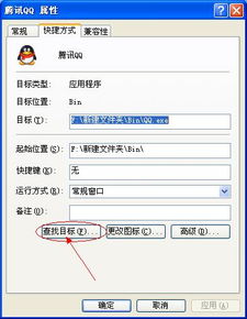 QQ拖拉机1520分刷分是何意？80分背后的秘密！