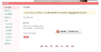 频繁刷QQ空间成瘾，该如何有效控制这一行为？