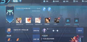 加入QQ车队，如何高效刷取王者荣耀成就？