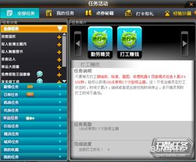 如何轻松获取QQ飞车代金券？掌握哪些技巧才能高效刷到？