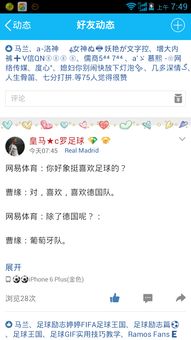 哪些人会成为QQ空间说说的点赞狂魔？