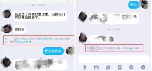 如何高效实现QQ点赞任务，顺便提升社交互动？