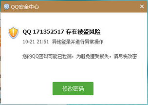 如何以超低价格提升QQ空间业务？独家优惠，立等可见！