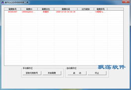 QQ空间刷业务平台哪家最低价？刷网服务靠谱吗？