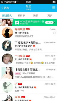 哪里能找到免费的QQ刷鲜花网站大全？