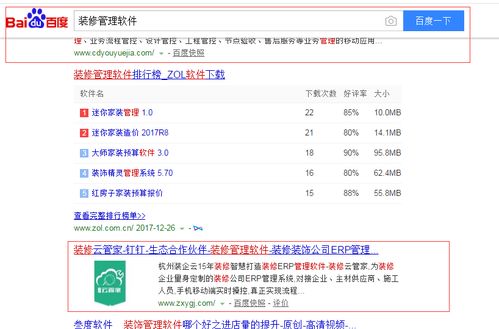 哪家免费QQ刷赞软件值得信赖，优势何在？
