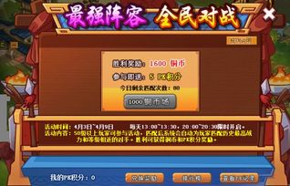 掌握QQ水浒小黑刷酒魂技巧，如何巧妙使用小黑功能？