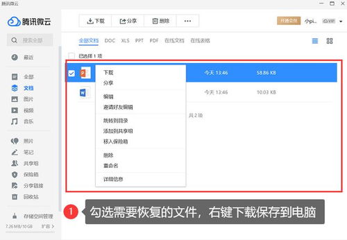 如何借助软件提升QQ赞的数量？
