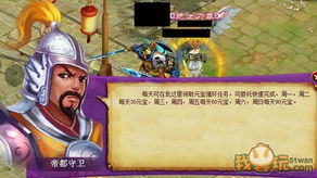 如何在QQ空间轻松获取斗破苍穹元宝？刷元宝软件真的有效吗？