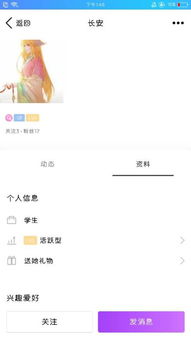 哪里可以找到真正免费的QQ赞提升服务？网站推荐！