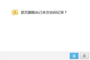 QQ刷好友动态会留下记录吗？如何查看刷动态记录？