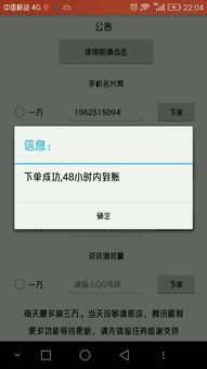 刷QQ赞软件究竟怎么操作？这是什么意思？