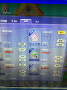 如何轻松刷取QQ炫舞家园皮肤？掌握技巧是关键！