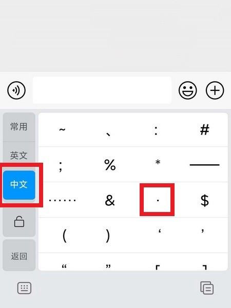 如何轻松刷出QQ闺蜜字符？点亮特殊符号的秘诀在哪？