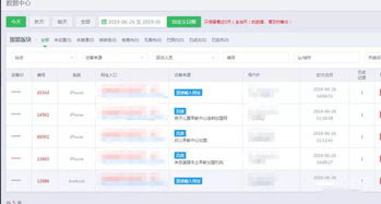 QQ刷访客一元一万靠谱吗？是真的还是骗局？