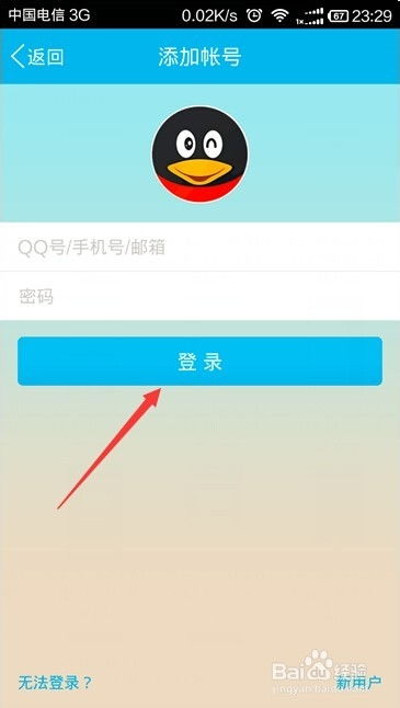 如何使用QQ刷图连点器和QQ刷屏连点器提升效率？