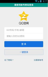 如何安全高效地进行QQ托管刷赞？