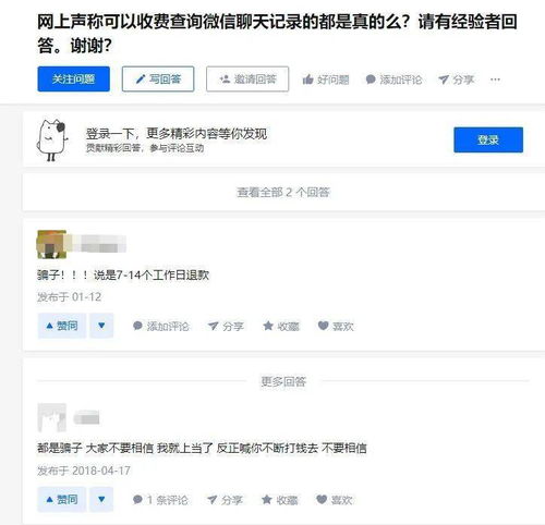 免费领QQ平台业务，真的不需要花钱吗？
