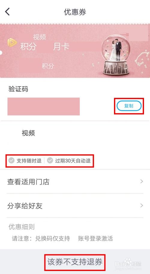 哪些消费能获得招商银行QQ卡的积分？如何兑换积分福利？