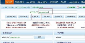 哪里能找到刷QQ访客量的网站？刷QQ访客量的靠谱网址是哪一个？