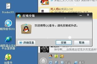 如何让QQ音乐自动刷金币？操作秘籍大公开！