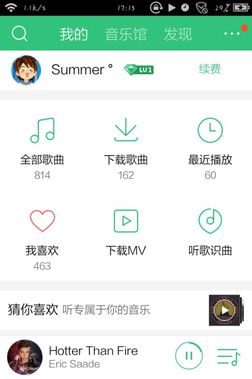 提升QQ音乐歌单听数，操作秘籍何在？如何有效增加QQ音乐的听歌次数？