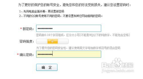 QQ群刷图片导致账号被冻结，该如何有效解冻？