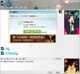 最新QQ刷QB代码真的有效吗？如何安全刷Q币？